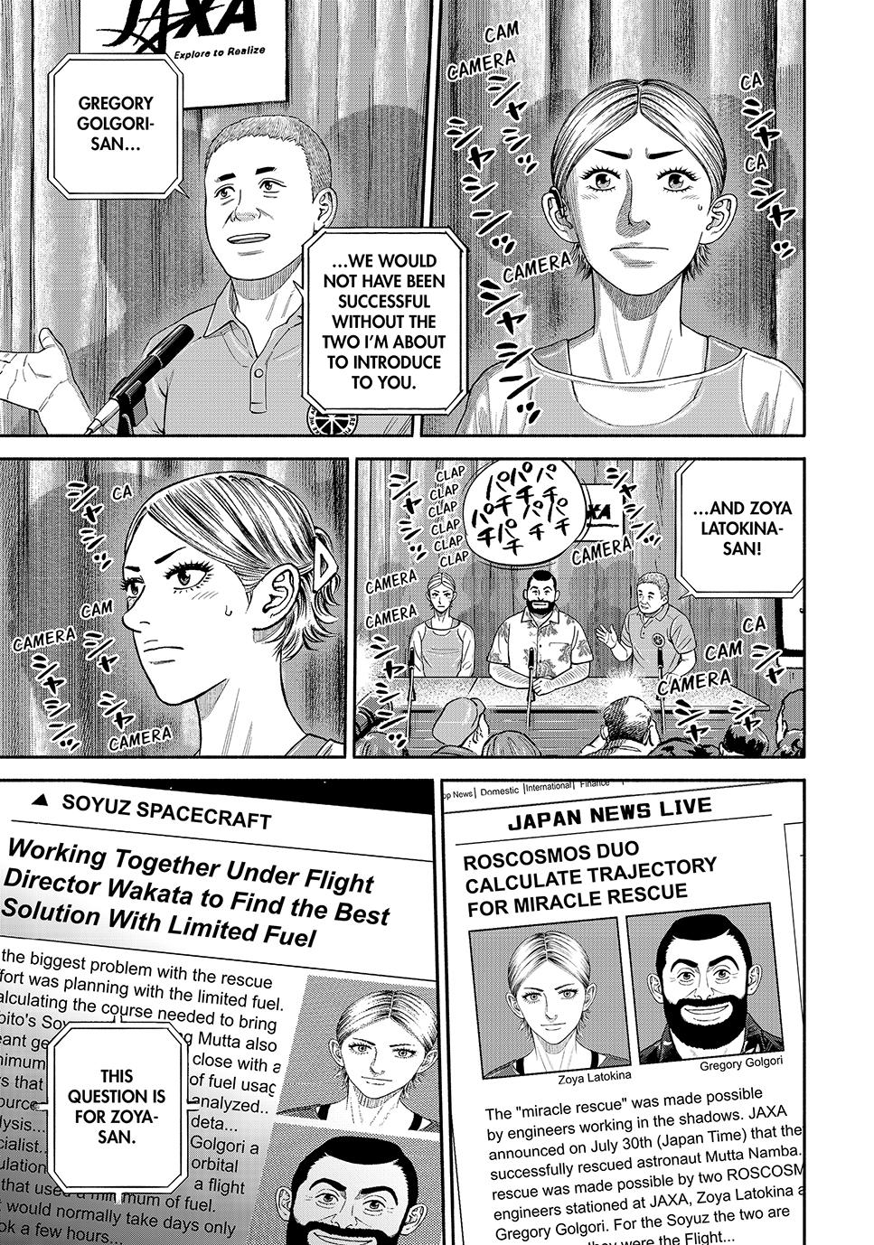 Uchuu Kyoudai chapter 426 page 11