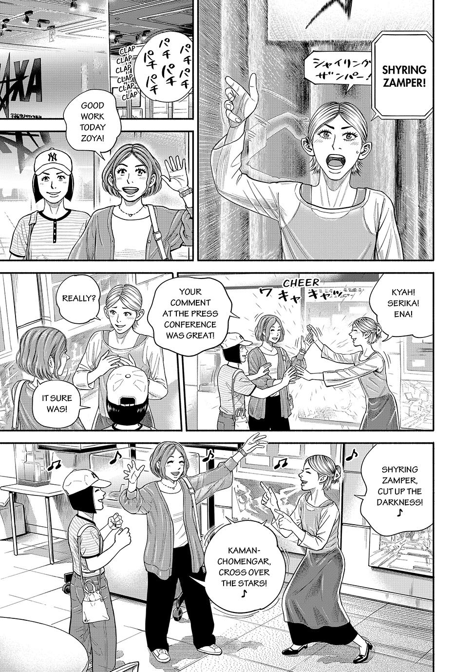 Uchuu Kyoudai chapter 426 page 15