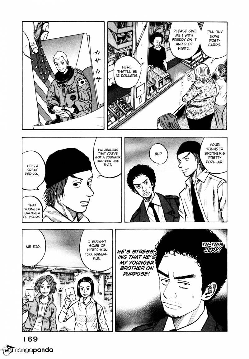 Uchuu Kyoudai chapter 56 page 12