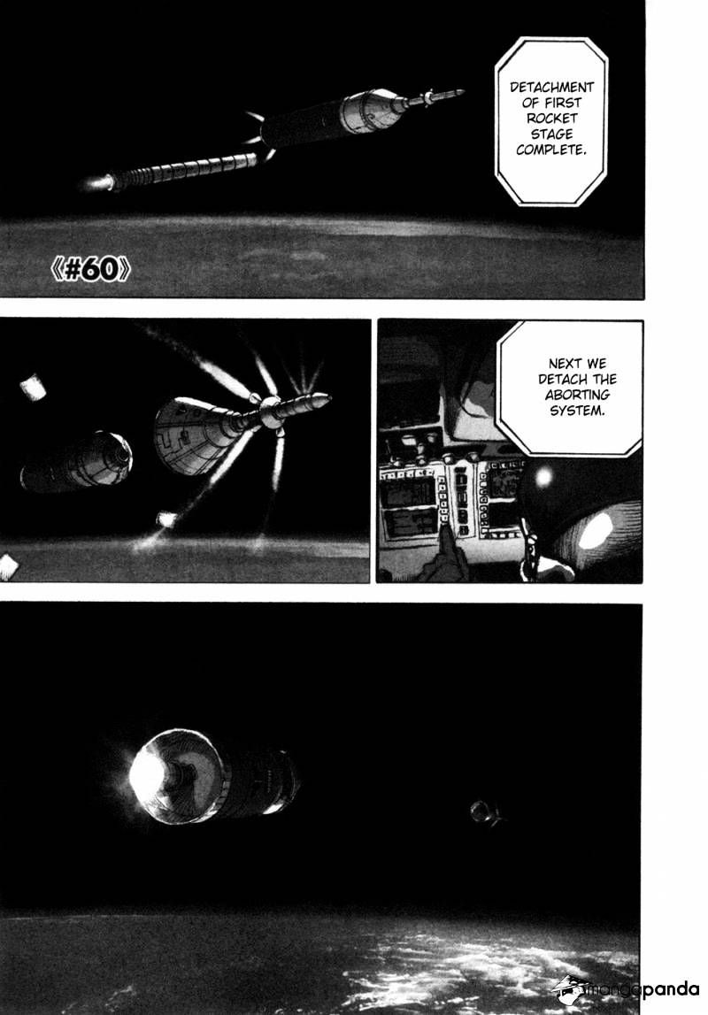 Uchuu Kyoudai chapter 60 page 2