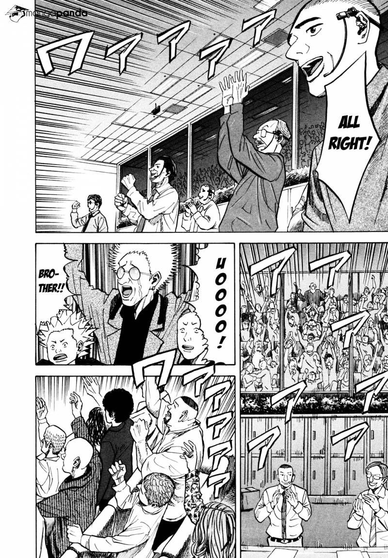 Uchuu Kyoudai chapter 64 page 14