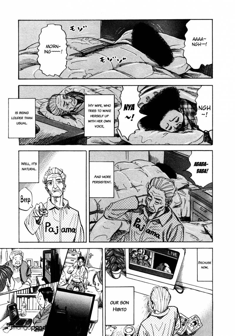 Uchuu Kyoudai chapter 64 page 6