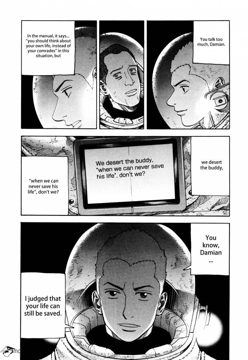 Uchuu Kyoudai chapter 78 page 13