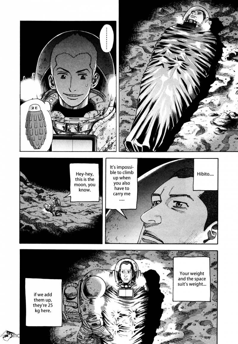 Uchuu Kyoudai chapter 78 page 15