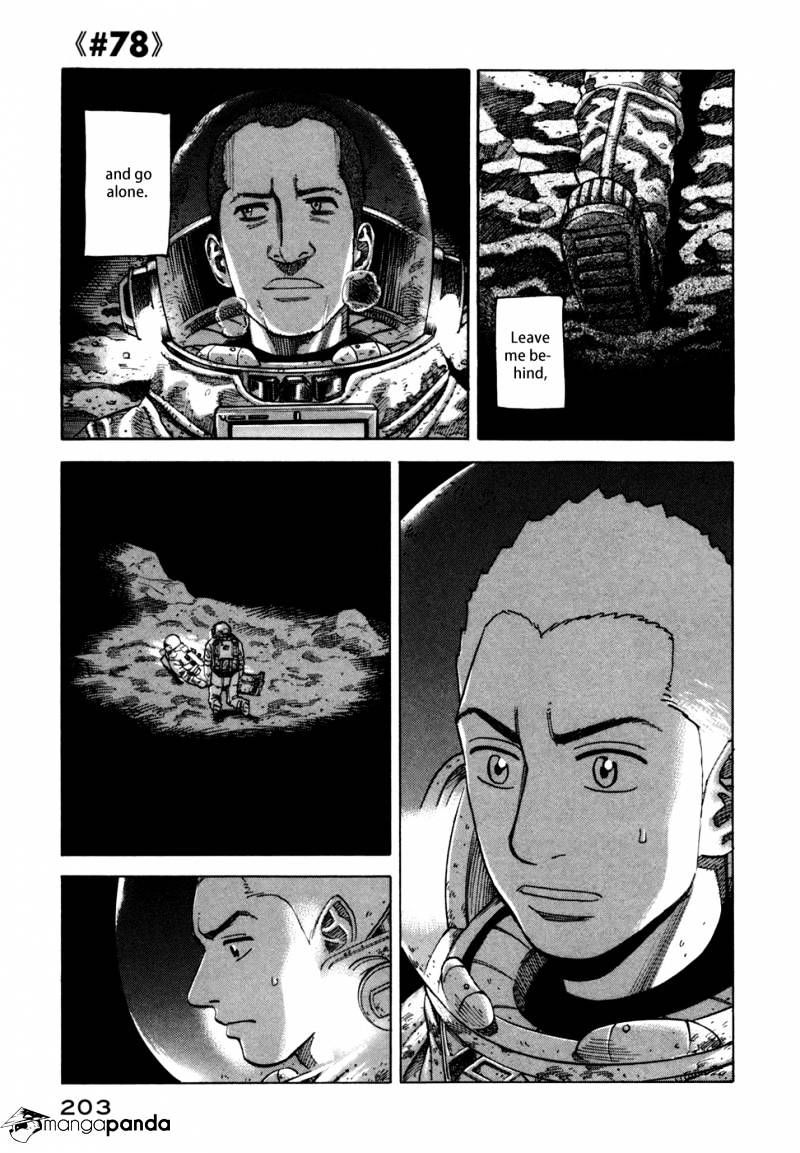 Uchuu Kyoudai chapter 78 page 2