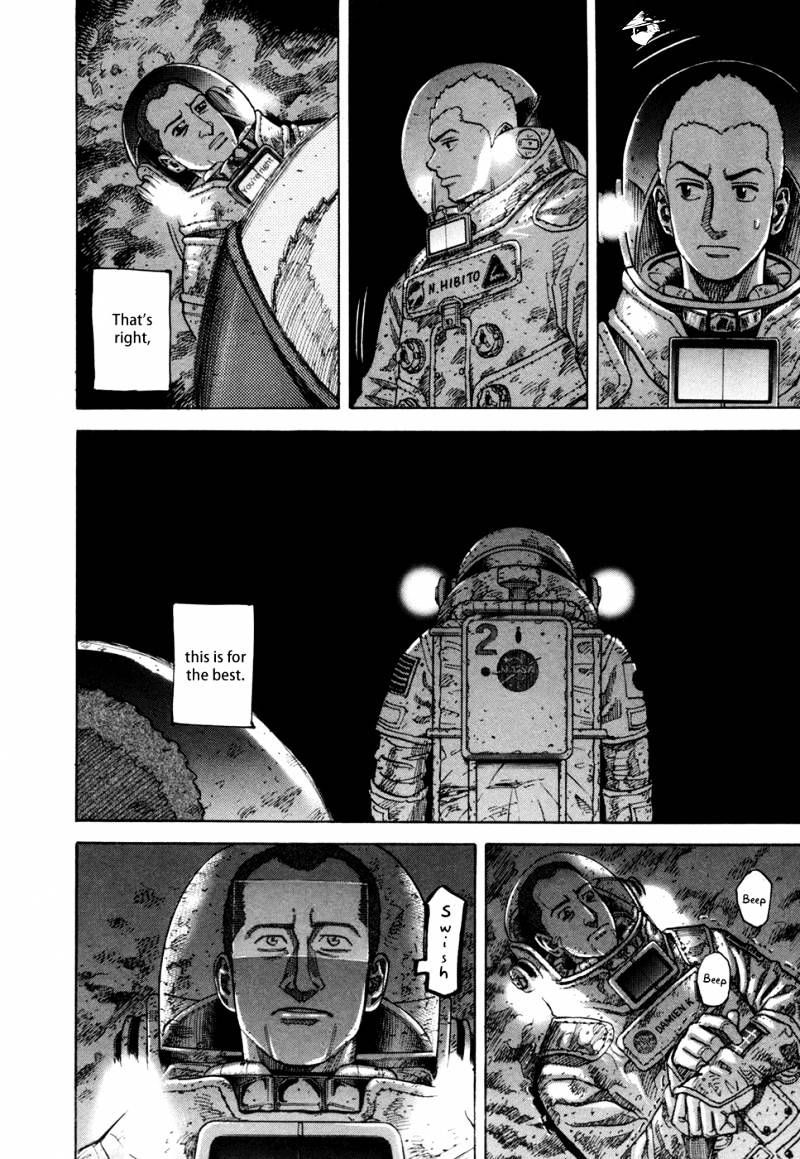 Uchuu Kyoudai chapter 78 page 3