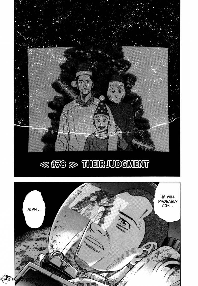 Uchuu Kyoudai chapter 78 page 4