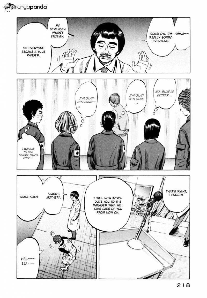 Uchuu Kyoudai chapter 88 page 16