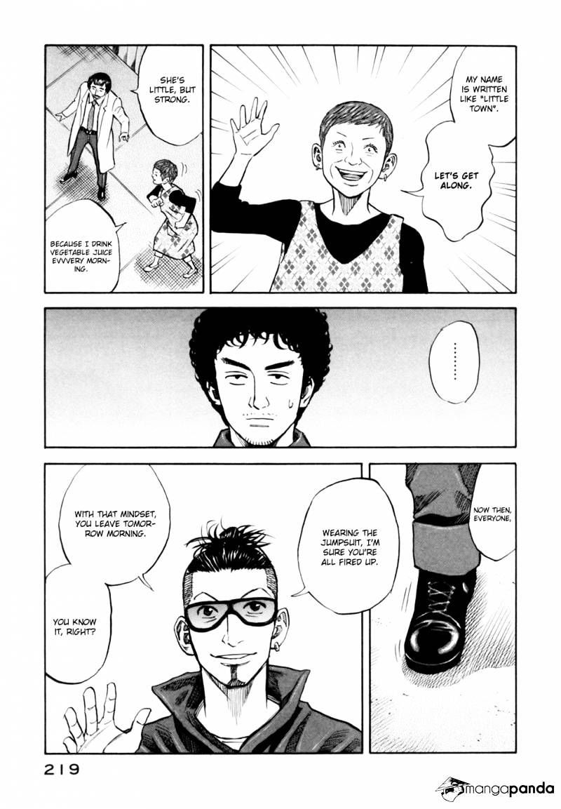 Uchuu Kyoudai chapter 88 page 17