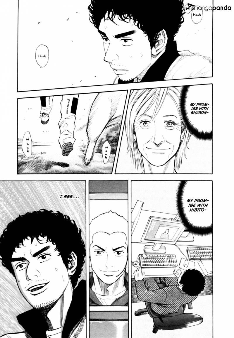 Uchuu Kyoudai chapter 88 page 4