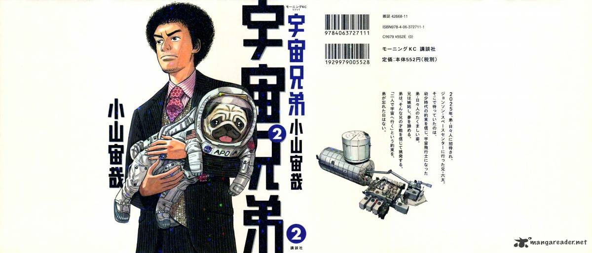 Uchuu Kyoudai chapter 9 page 3