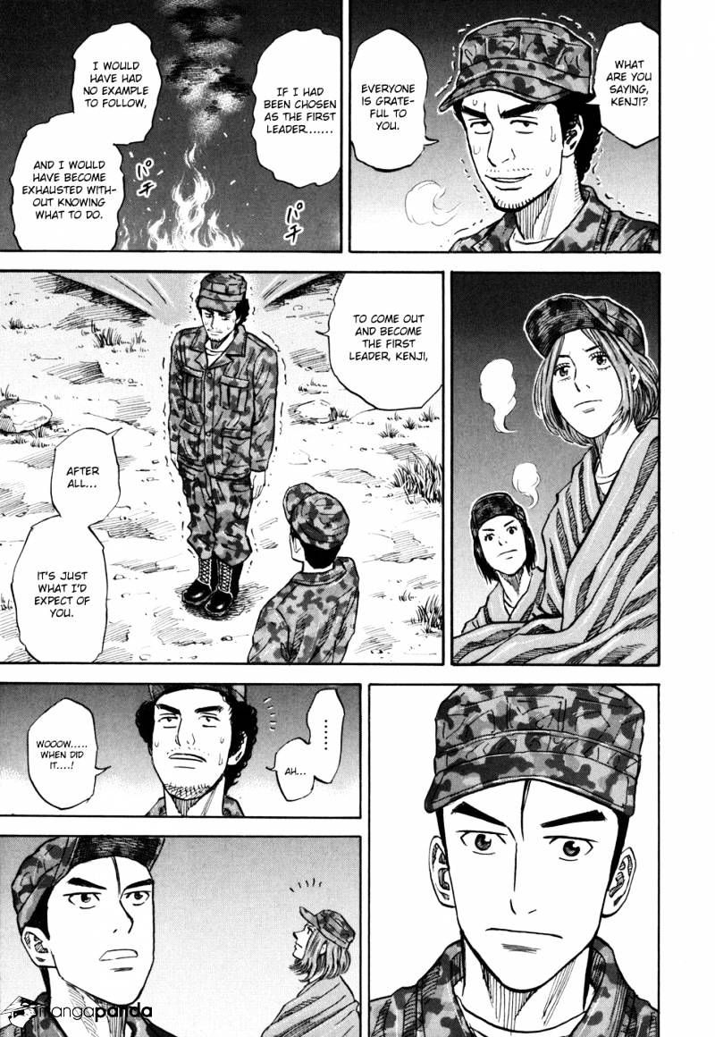 Uchuu Kyoudai chapter 95 page 17