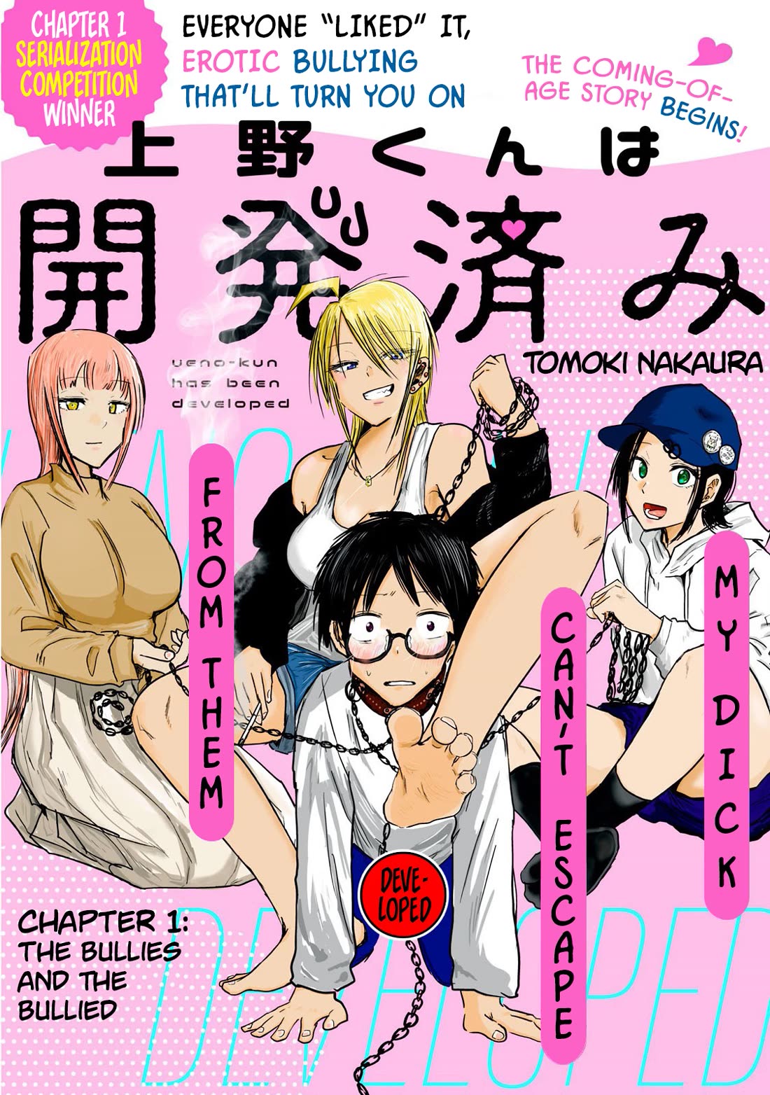Ueno-kun Has Been Developed chapter 1 page 1