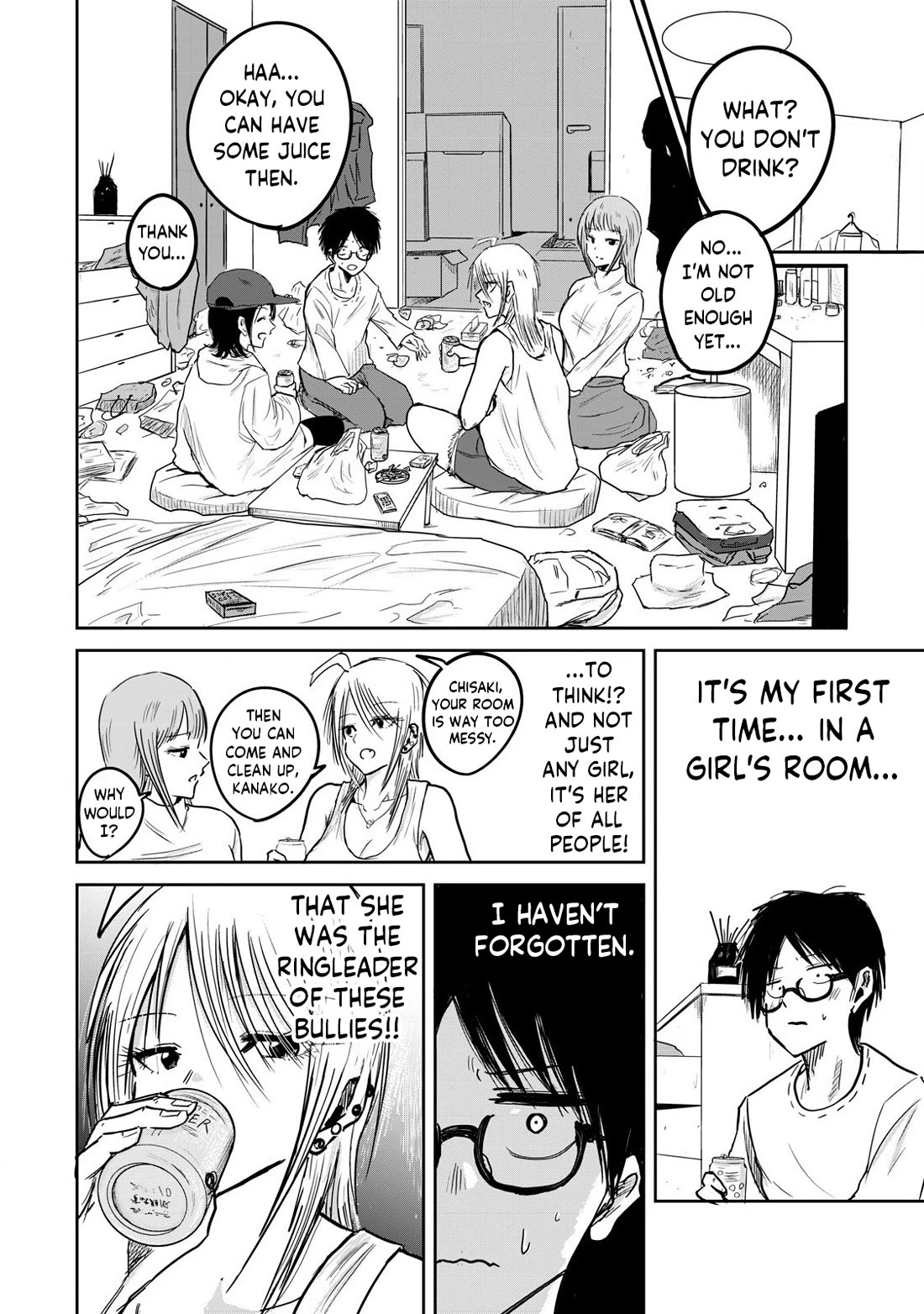 Ueno-kun Has Been Developed chapter 1 page 23