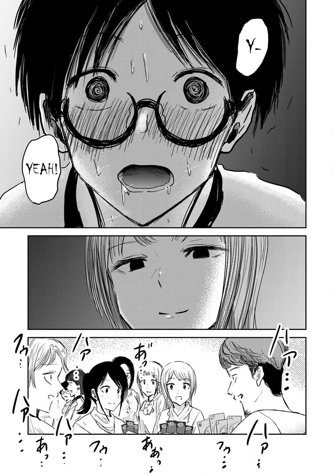 Ueno-kun Has Been Developed chapter 10 page 9