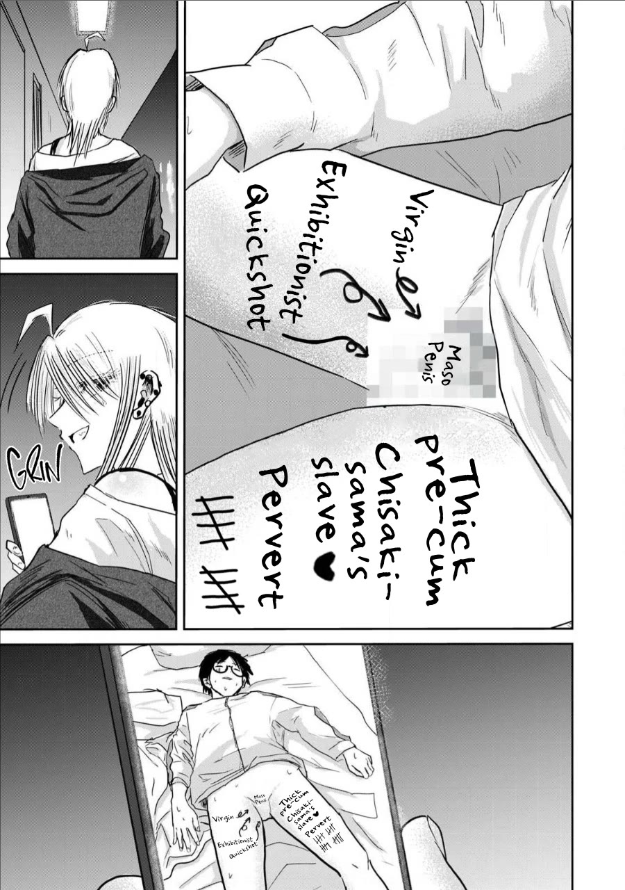 Ueno-kun Has Been Developed chapter 14 page 13