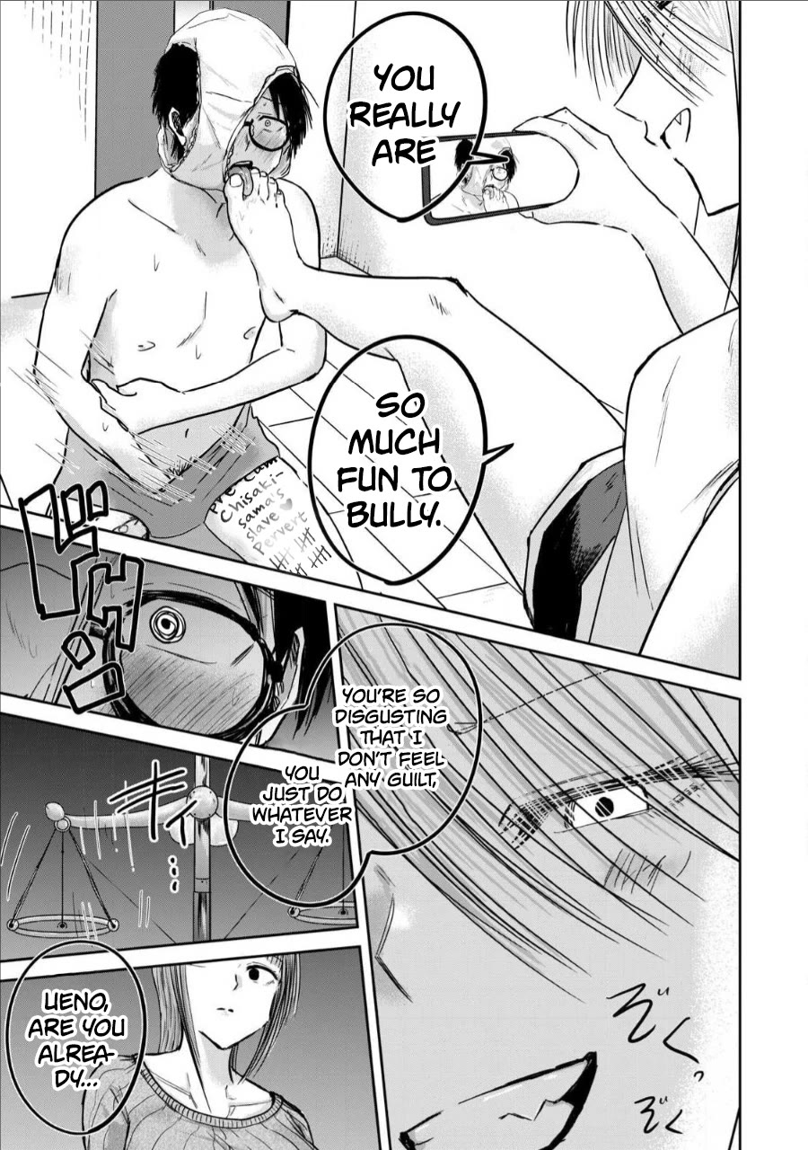 Ueno-kun Has Been Developed chapter 16 page 11