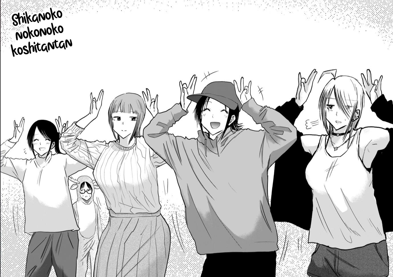 Ueno-kun Has Been Developed chapter 18 page 21