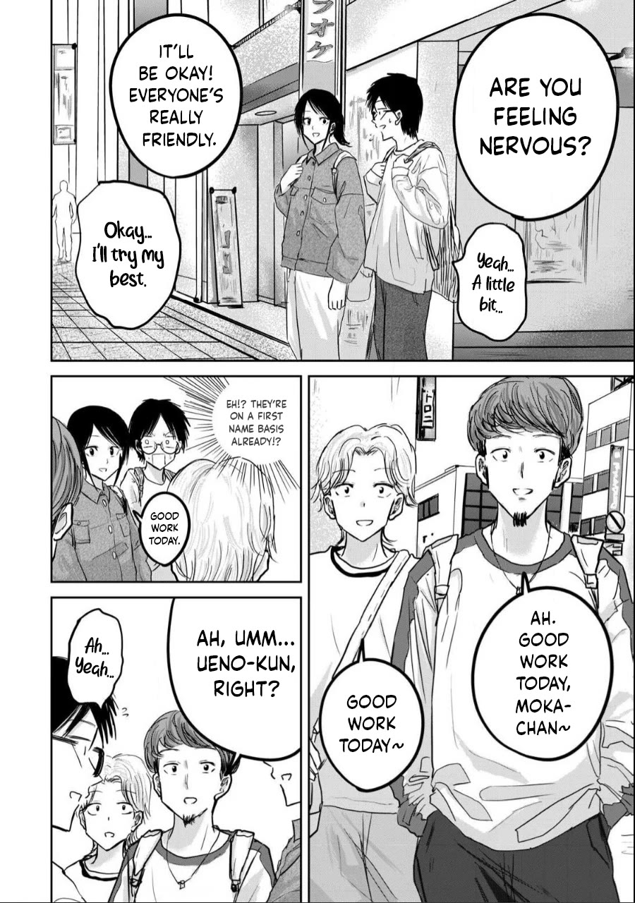 Ueno-kun Has Been Developed chapter 20 page 2
