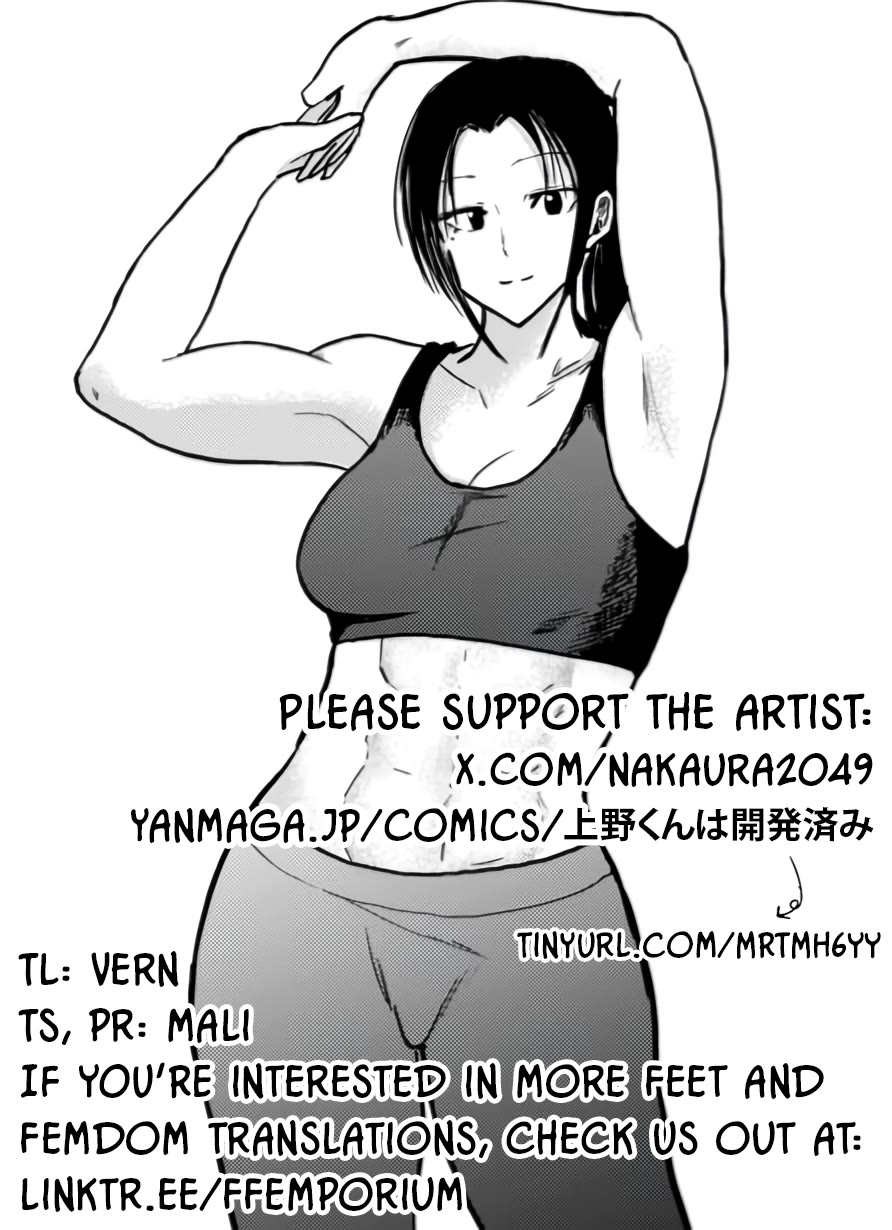 Ueno-kun Has Been Developed chapter 20 page 20