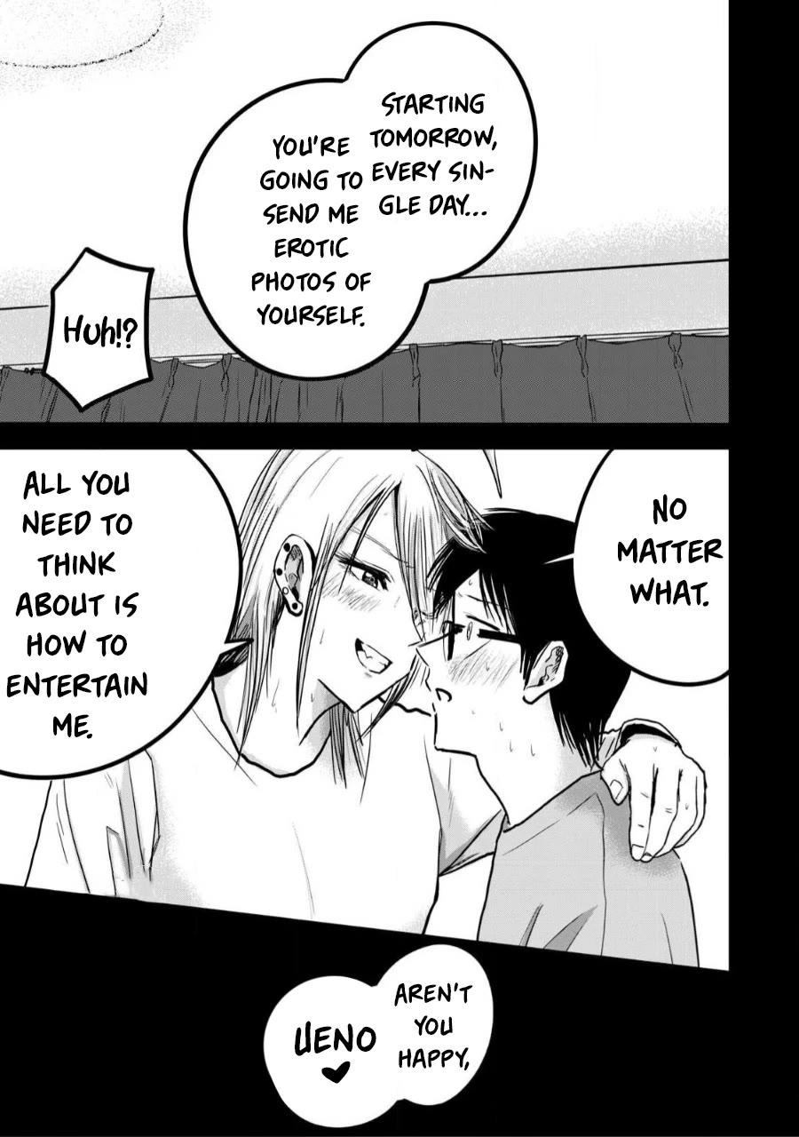 Ueno-kun Has Been Developed chapter 24 page 18