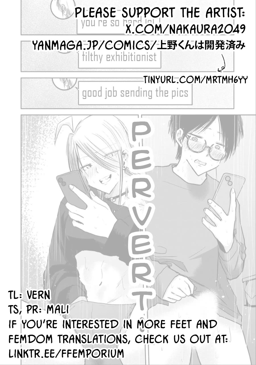 Ueno-kun Has Been Developed chapter 24 page 20