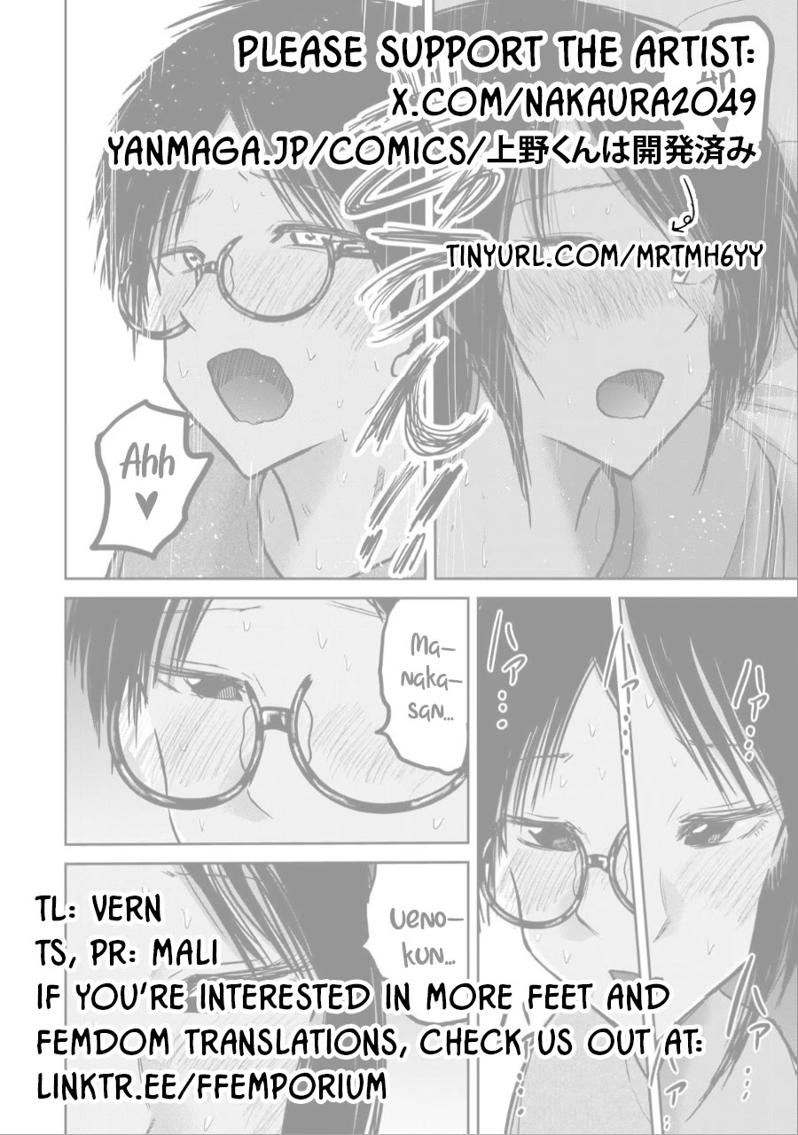Ueno-kun Has Been Developed chapter 25 page 21