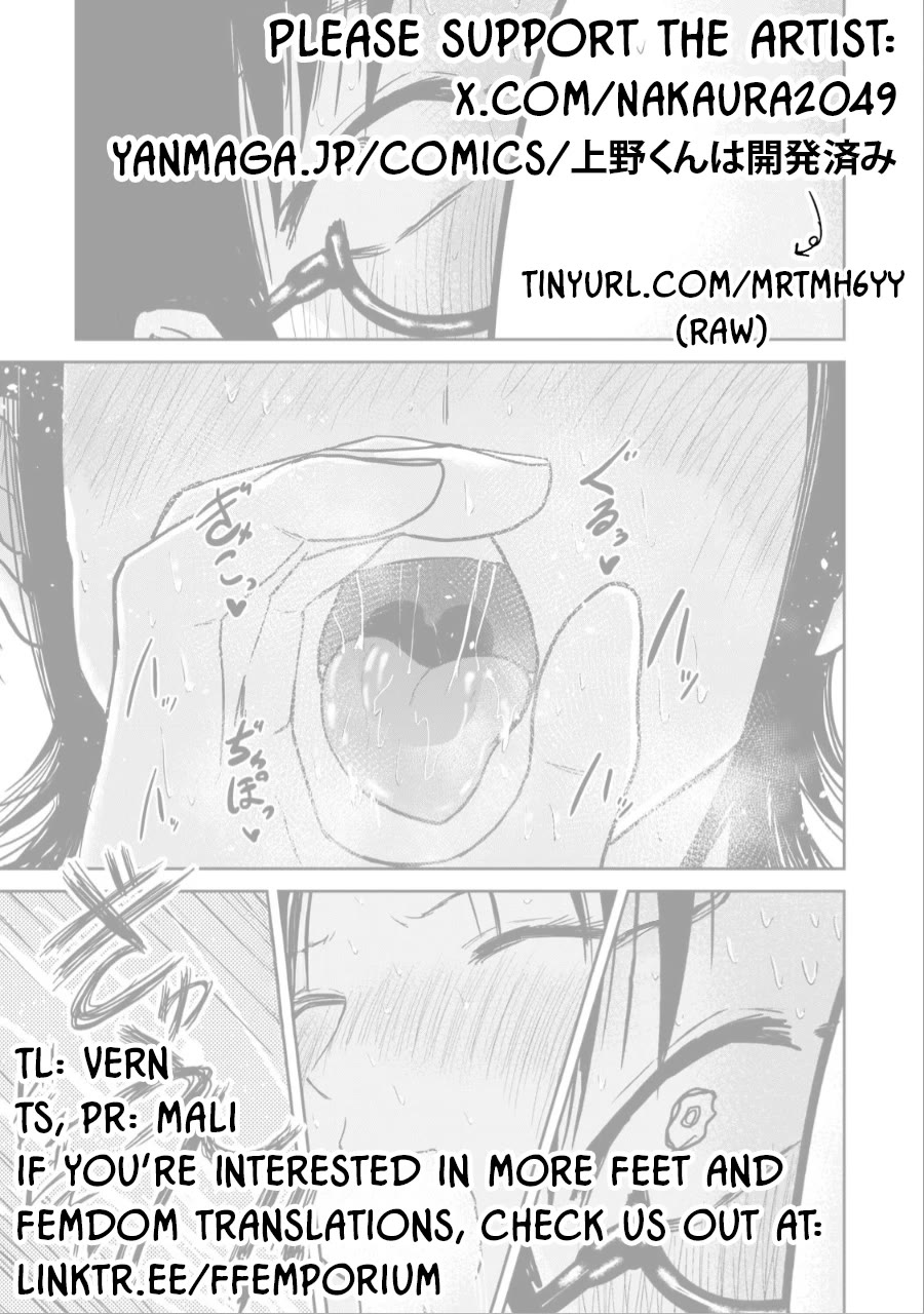 Ueno-kun Has Been Developed chapter 28 page 21