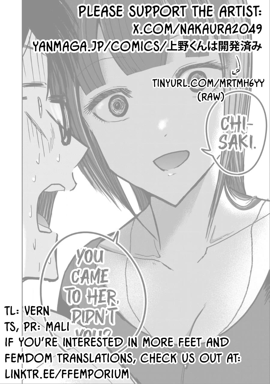 Ueno-kun Has Been Developed chapter 29 page 20
