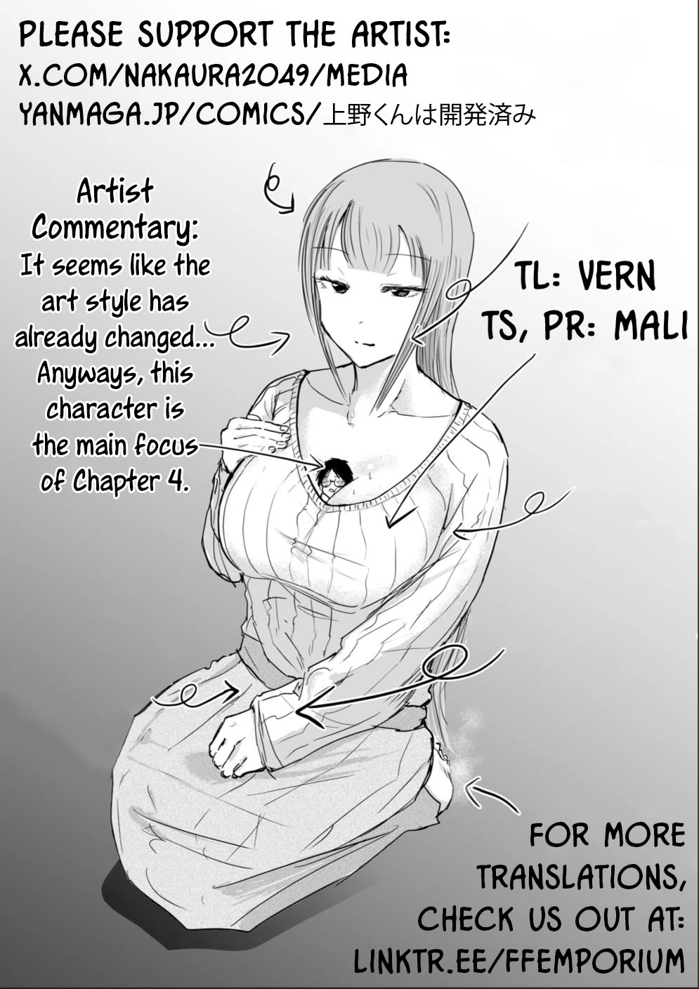 Ueno-kun Has Been Developed chapter 3 page 32