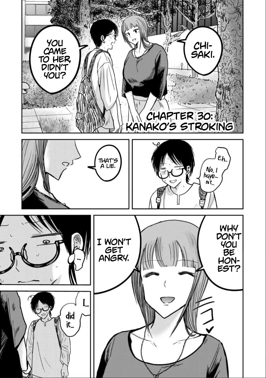 Ueno-kun Has Been Developed chapter 30 page 1