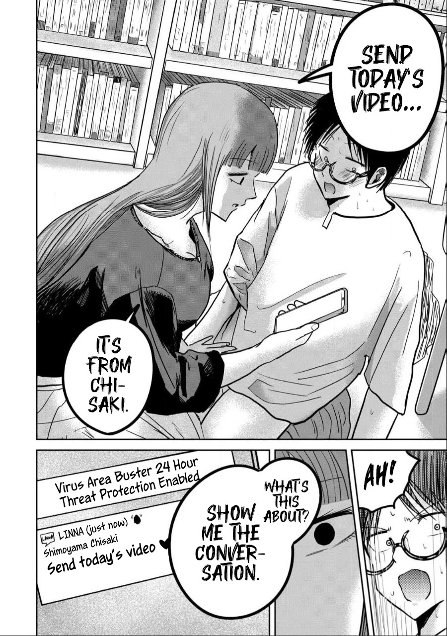 Ueno-kun Has Been Developed chapter 30 page 18