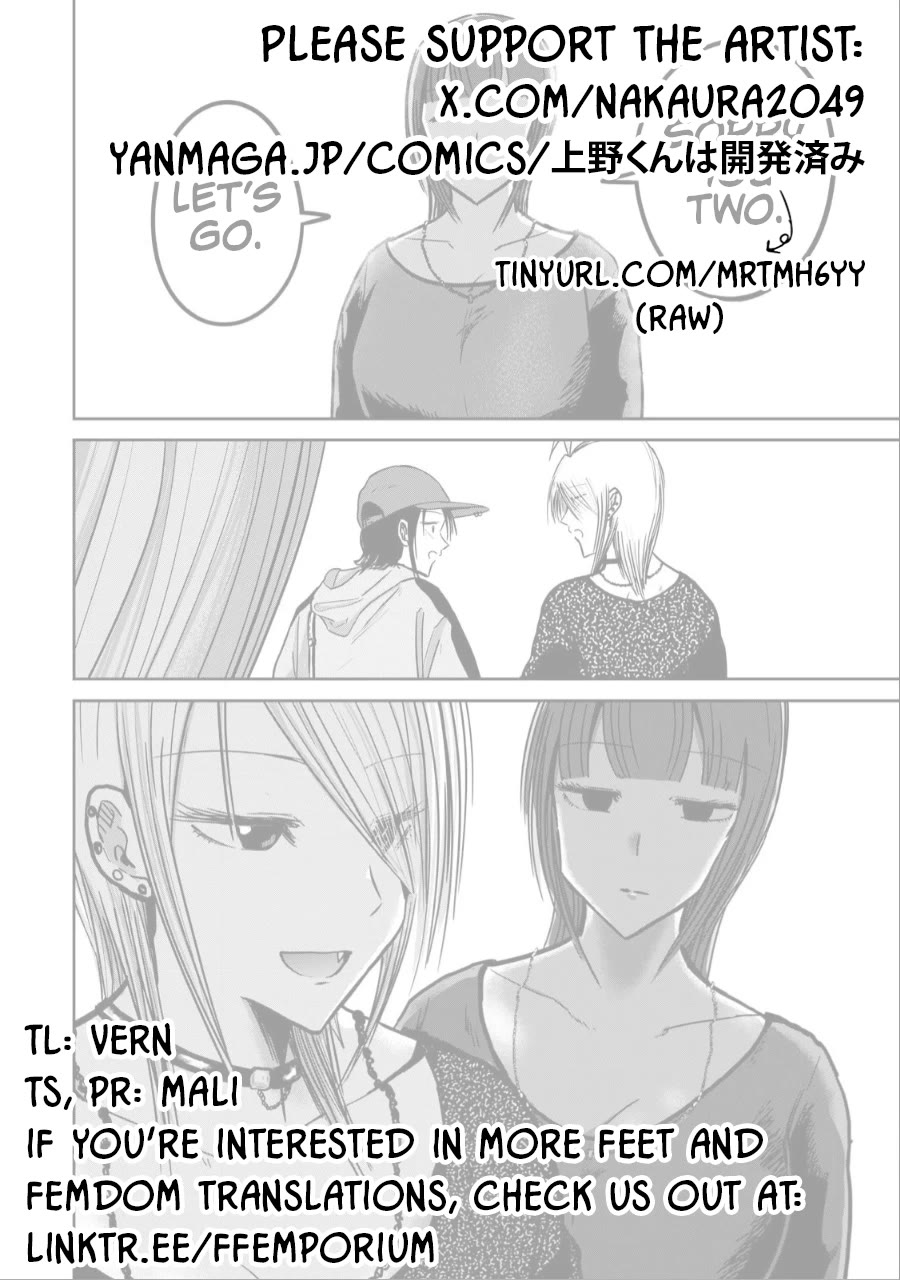 Ueno-kun Has Been Developed chapter 30 page 21