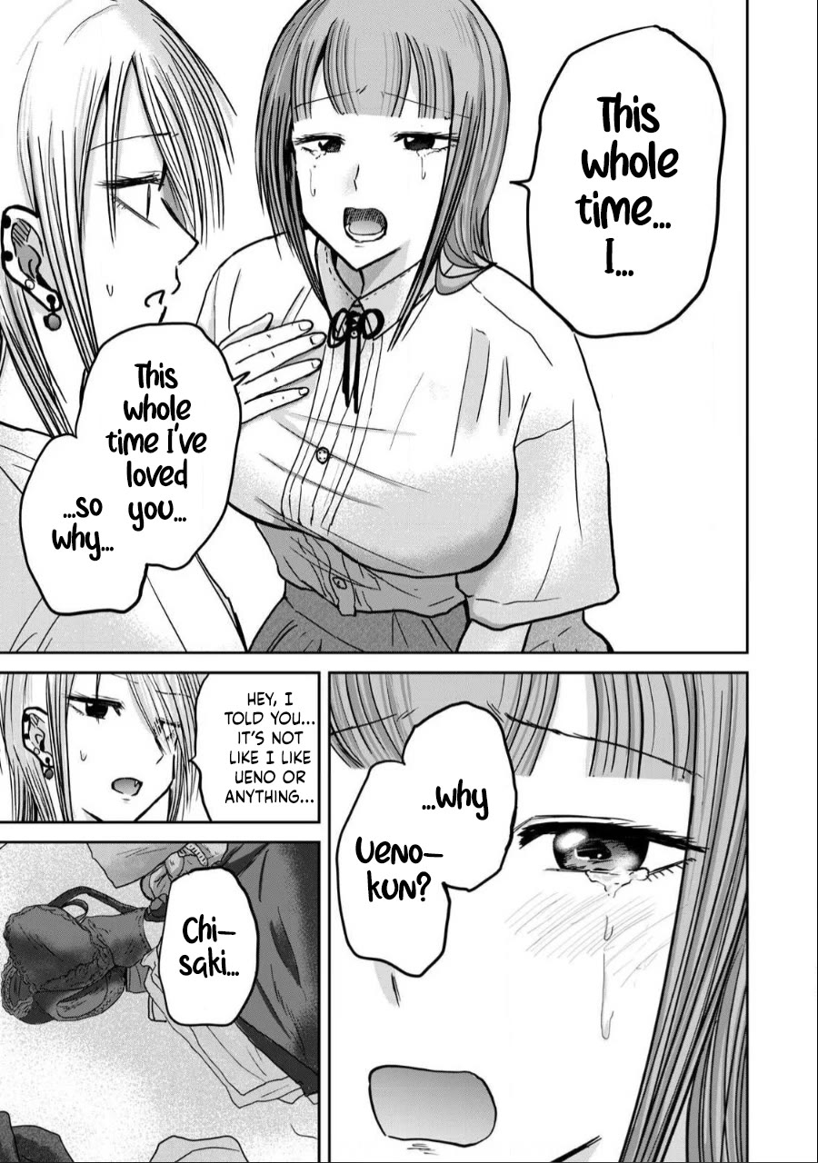 Ueno-kun Has Been Developed chapter 32 page 14