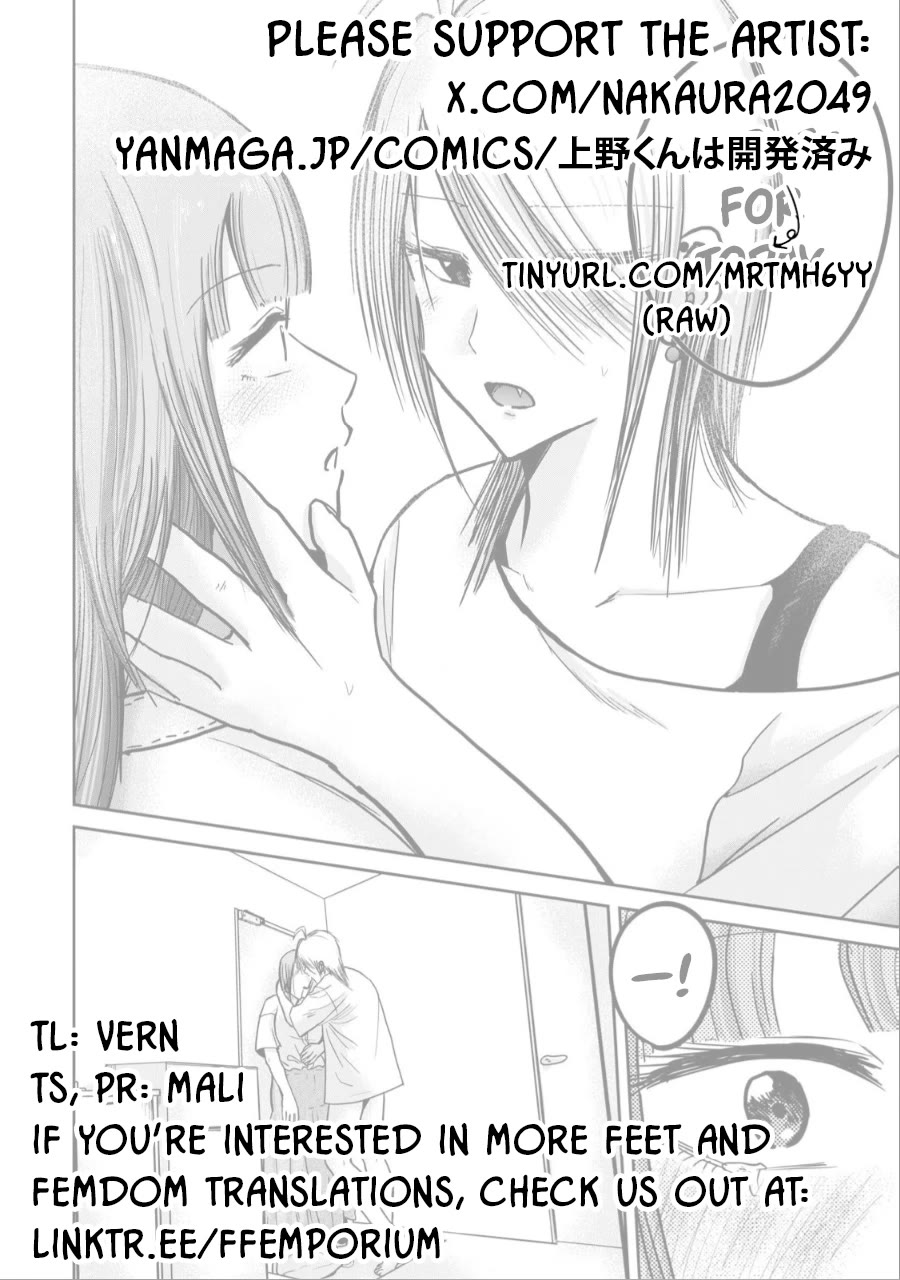 Ueno-kun Has Been Developed chapter 32 page 20