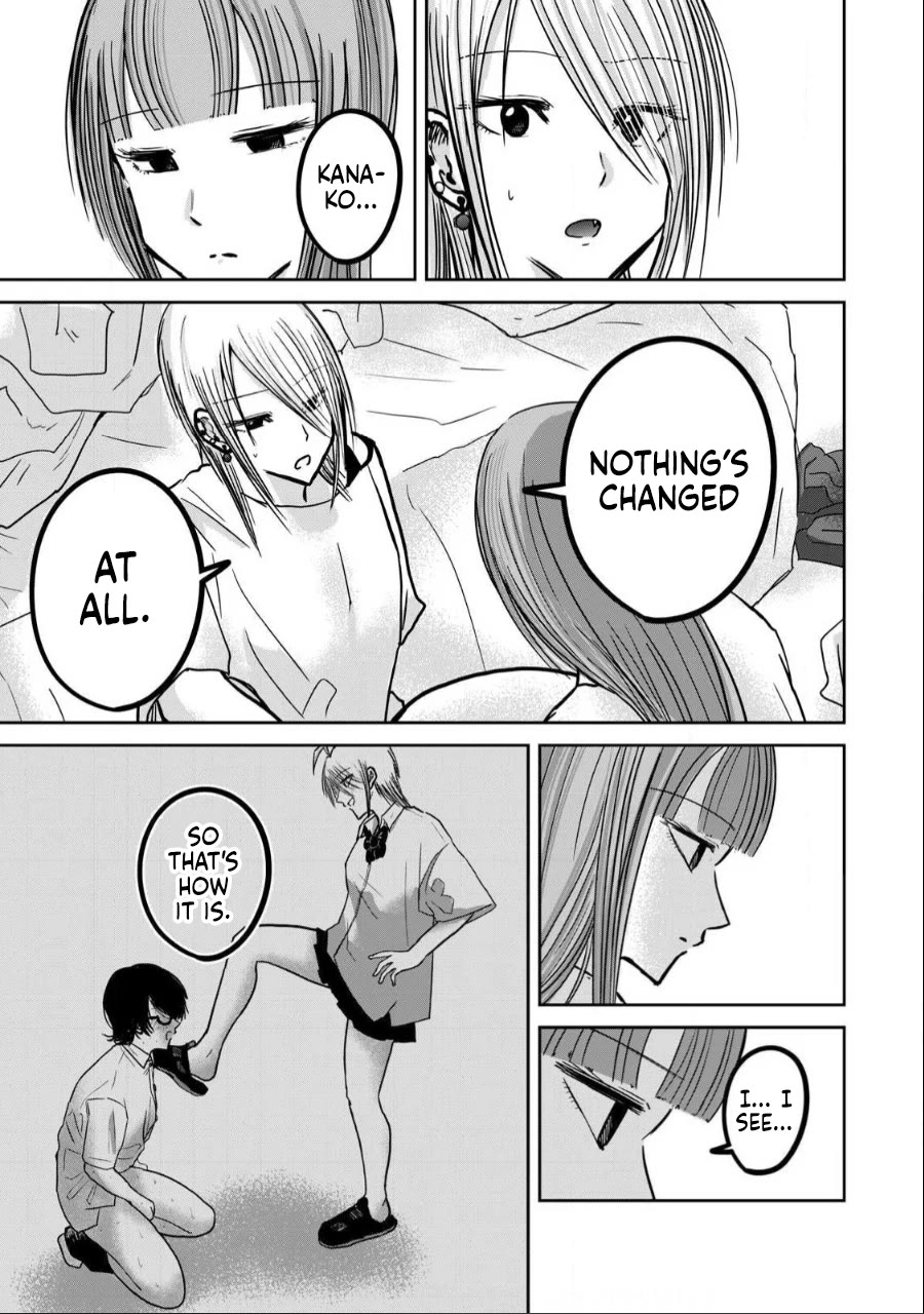Ueno-kun Has Been Developed chapter 32 page 5