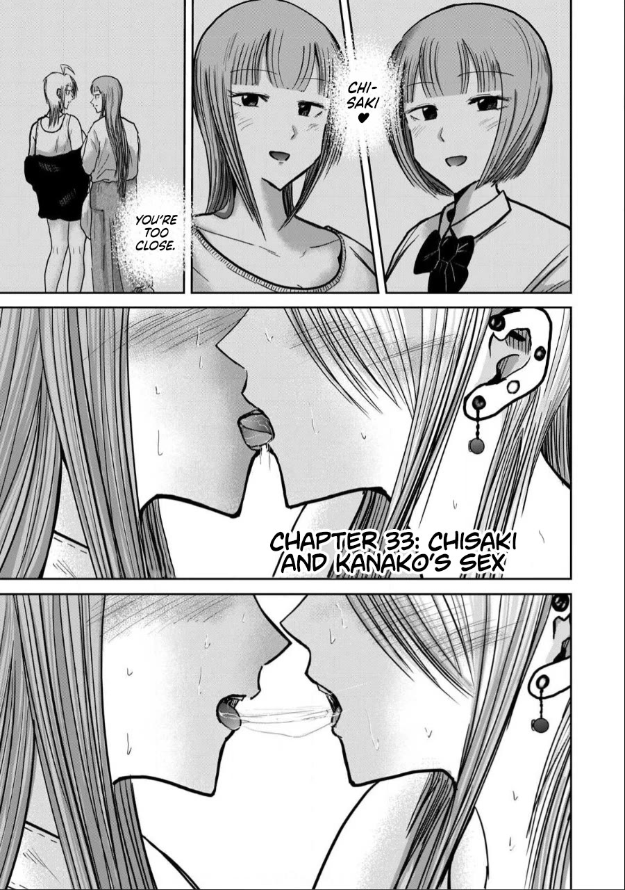 Ueno-kun Has Been Developed chapter 33 page 1