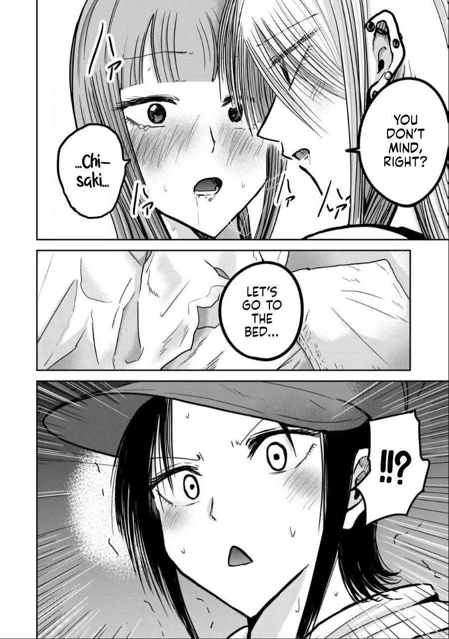 Ueno-kun Has Been Developed chapter 33 page 2