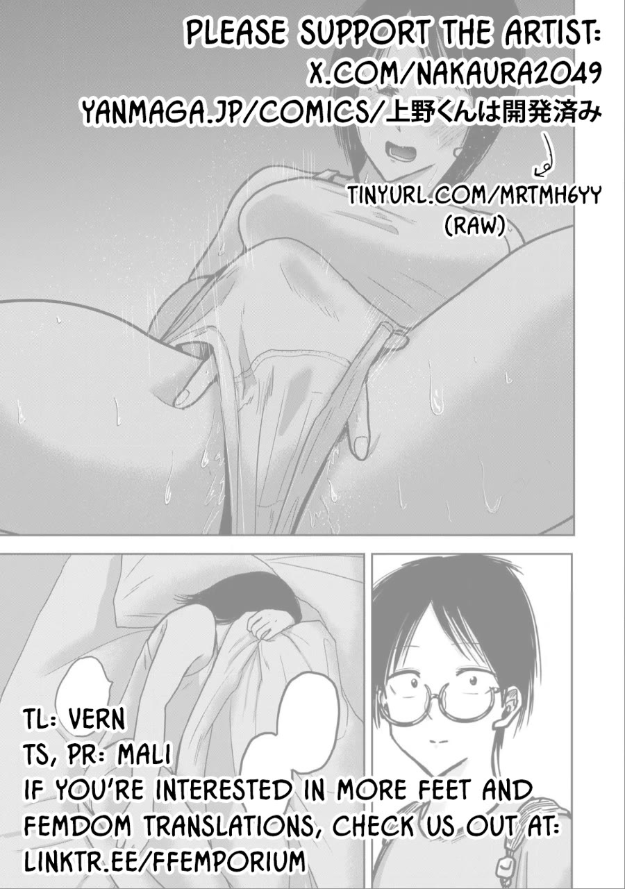 Ueno-kun Has Been Developed chapter 36 page 19