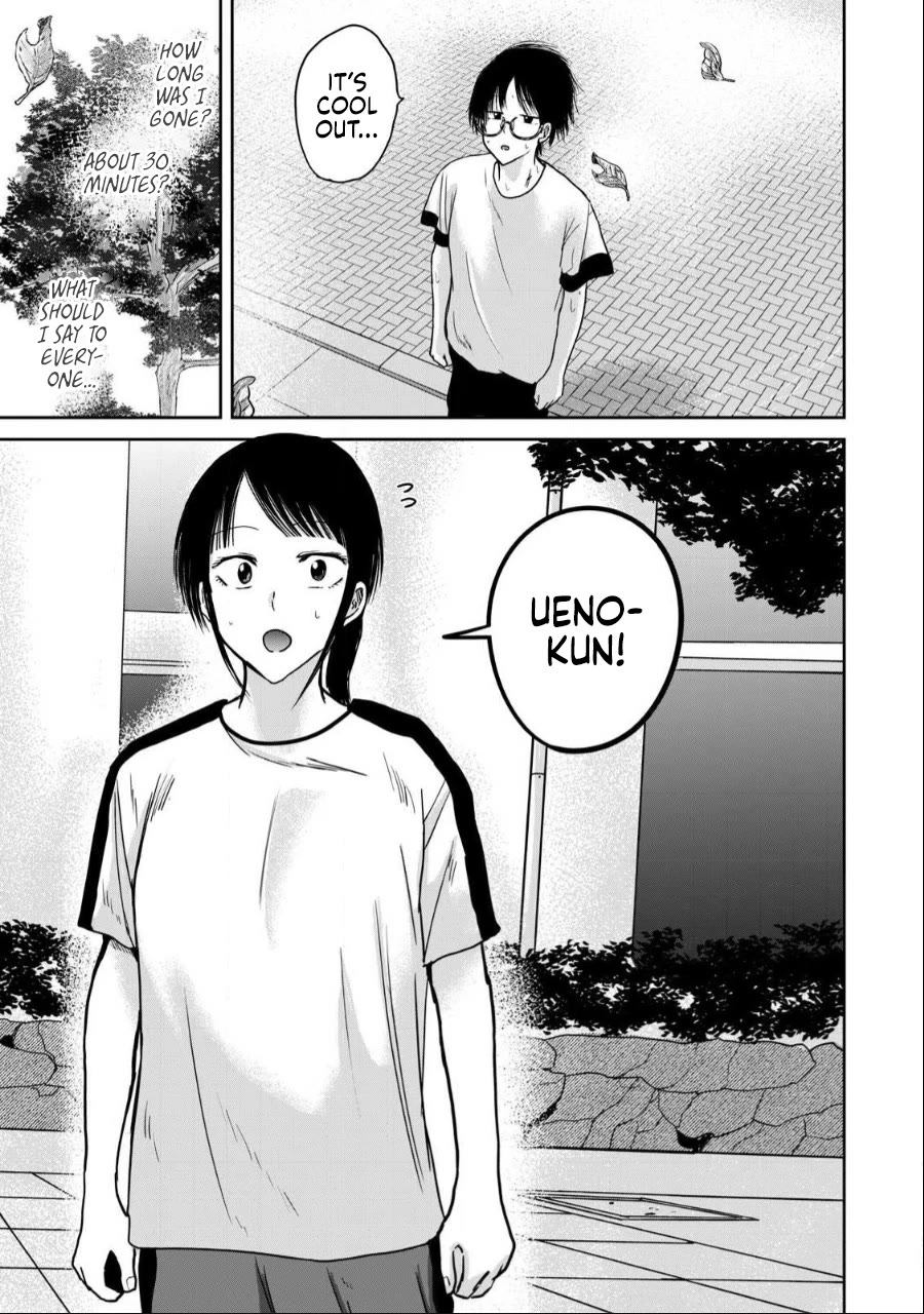 Ueno-kun Has Been Developed chapter 39 page 10