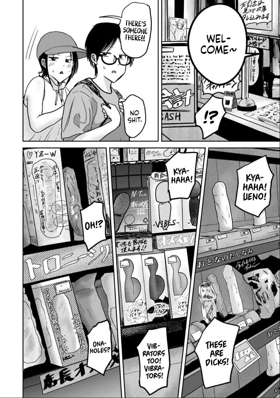 Ueno-kun Has Been Developed chapter 41 page 11