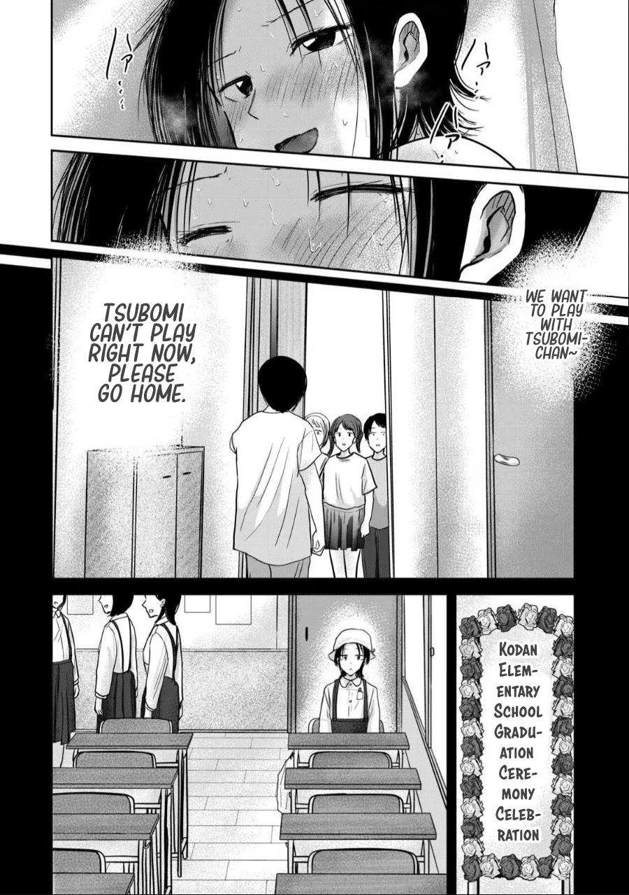 Ueno-kun Has Been Developed chapter 43 page 15