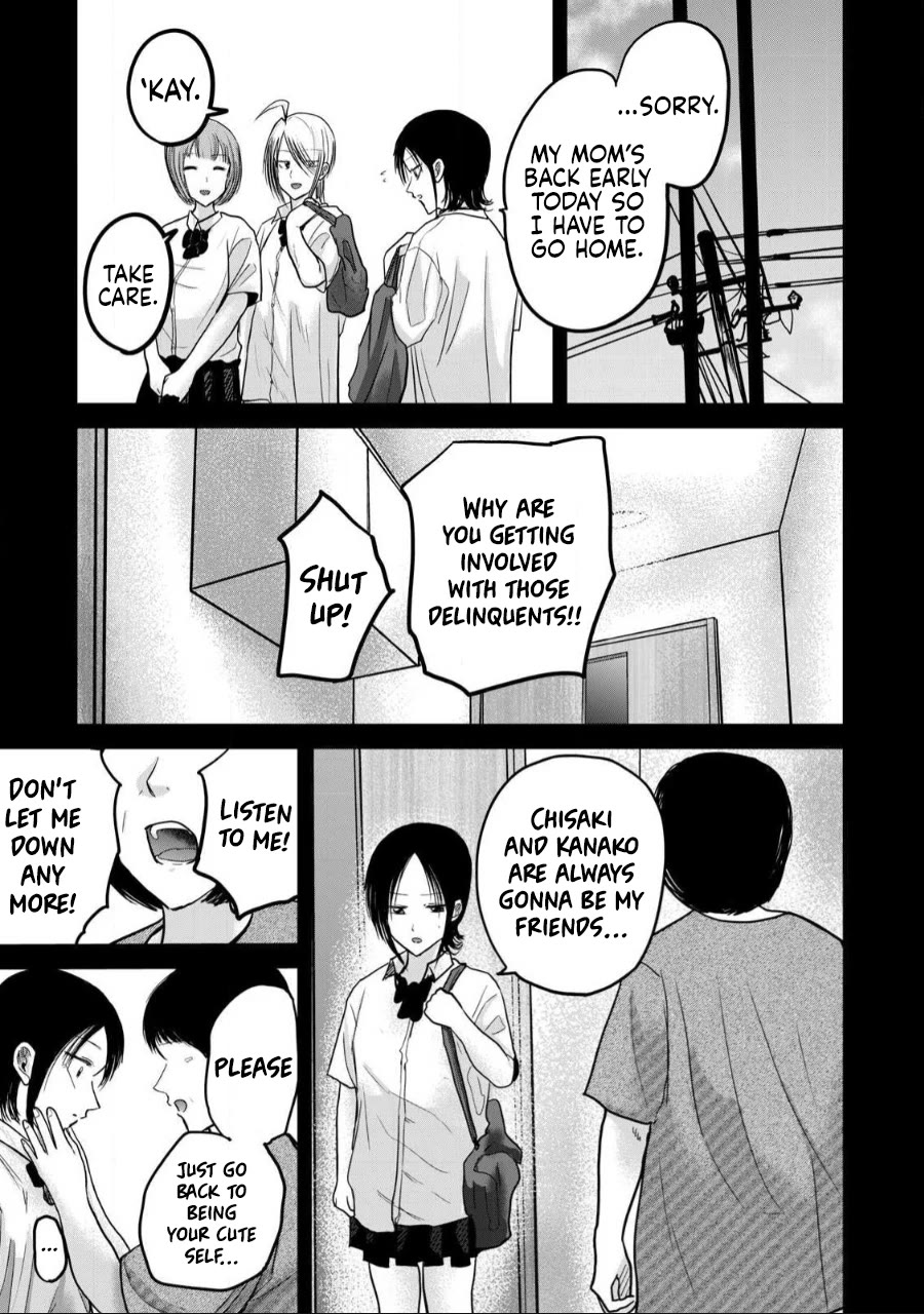 Ueno-kun Has Been Developed chapter 43 page 16