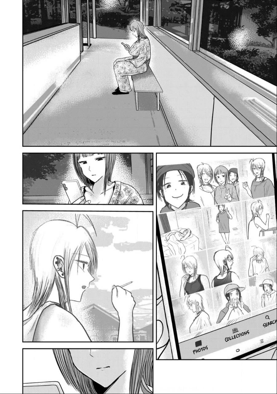 Ueno-kun Has Been Developed chapter 44 page 10
