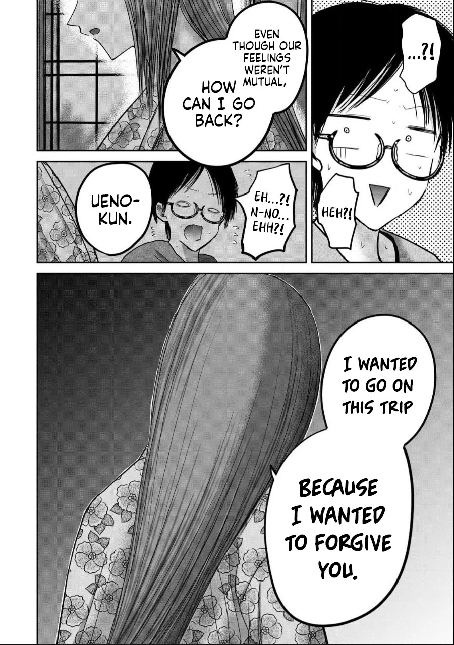 Ueno-kun Has Been Developed chapter 44 page 16
