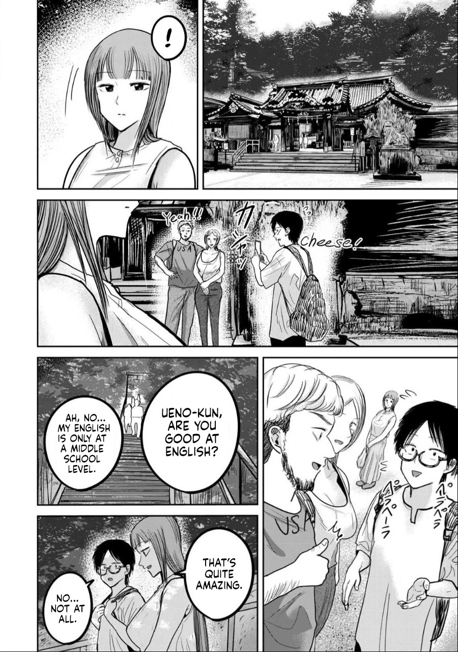 Ueno-kun Has Been Developed chapter 44 page 4