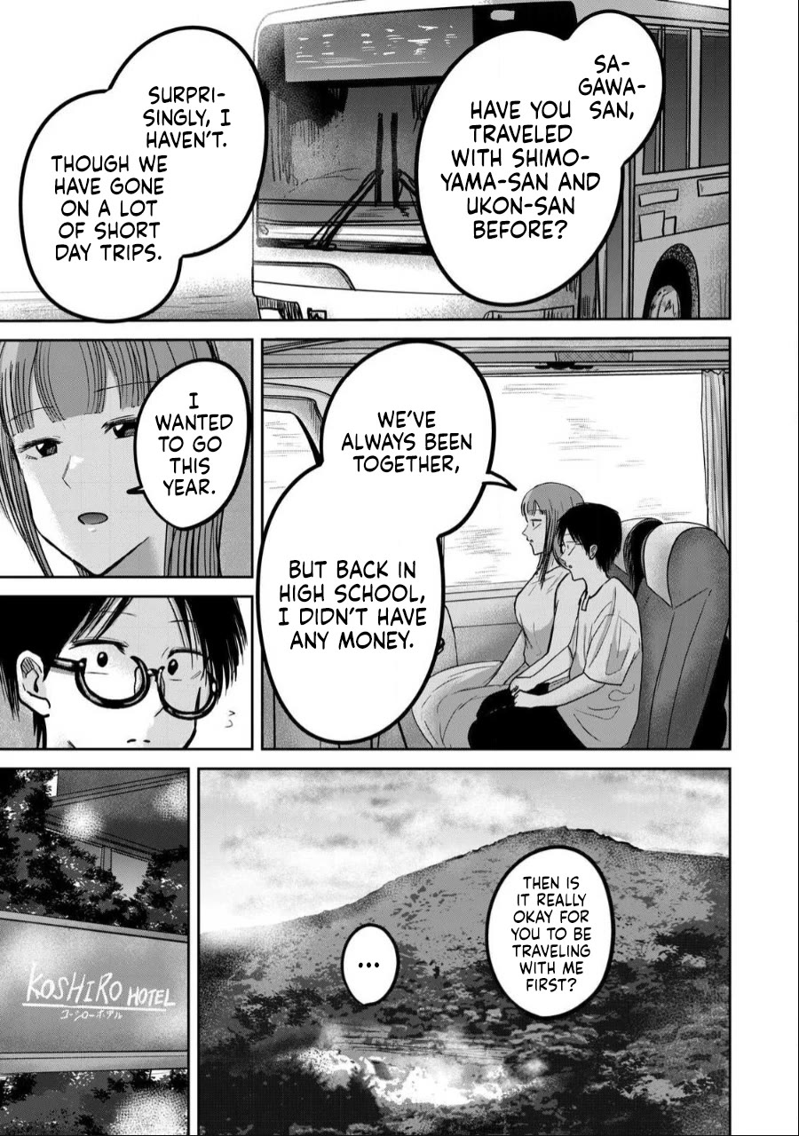 Ueno-kun Has Been Developed chapter 44 page 5