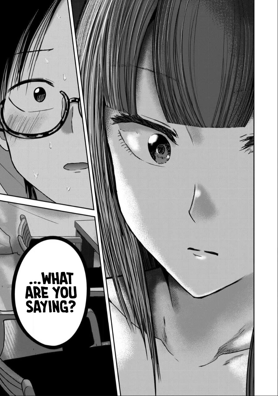Ueno-kun Has Been Developed chapter 46 page 13