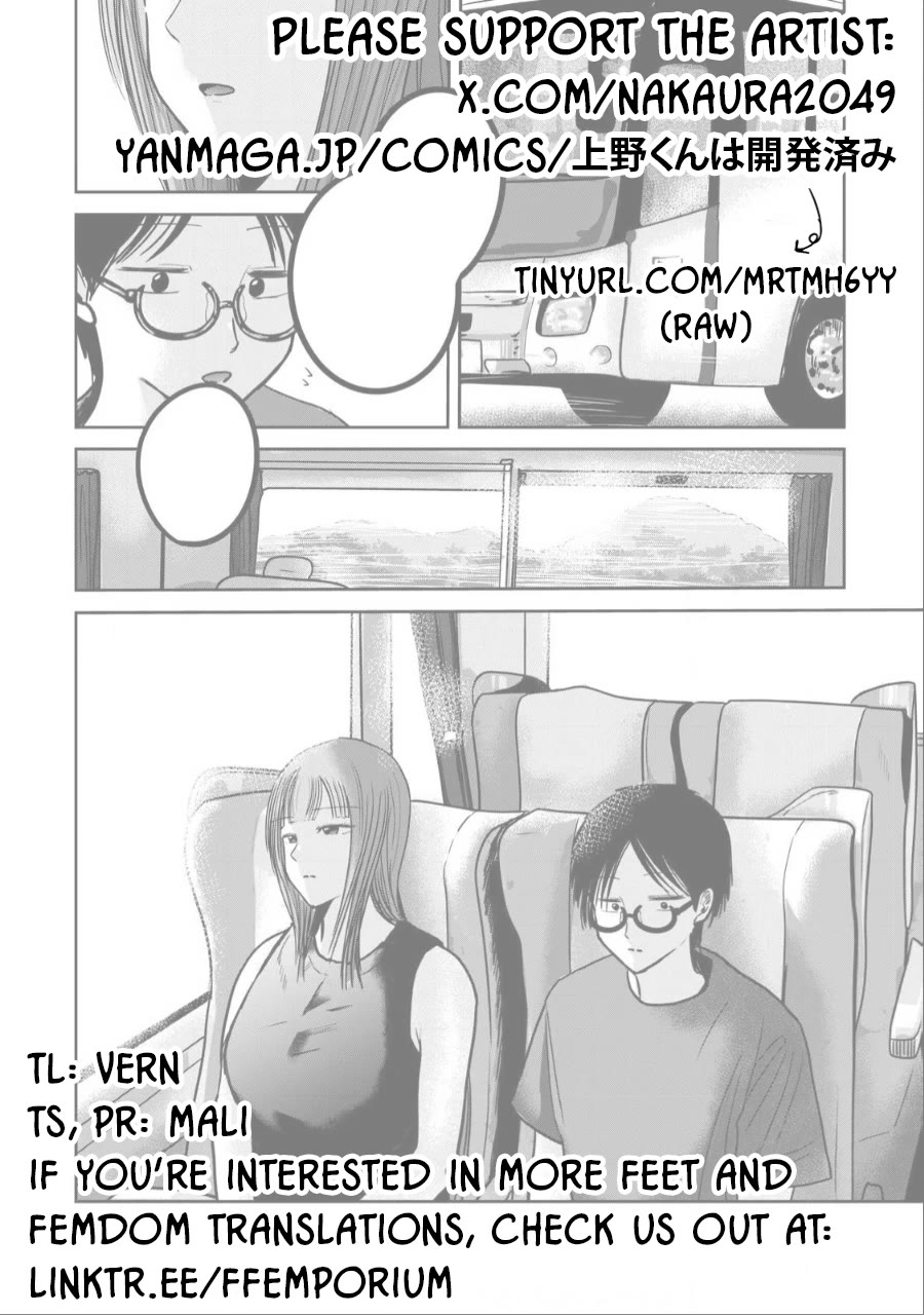 Ueno-kun Has Been Developed chapter 46 page 20