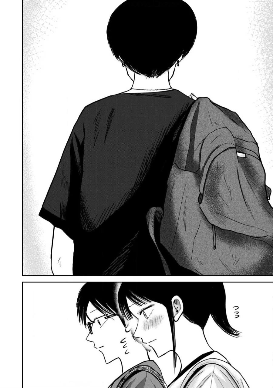 Ueno-kun Has Been Developed chapter 47 page 16